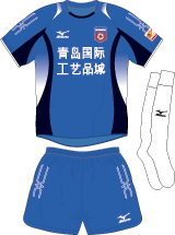 Football Club Shirt