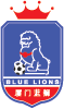 Xiamen Blue Lions